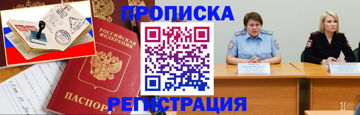 найти адрес прописки в Сосновке